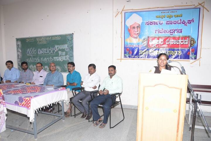 Government Polytechnic, Gajendragad campus photo 6