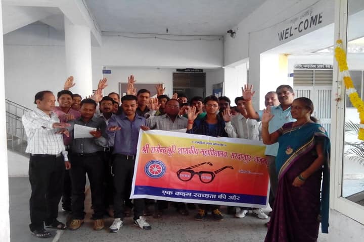 Shree Rajendra Suri Government College, Sardarpur campus photo 5