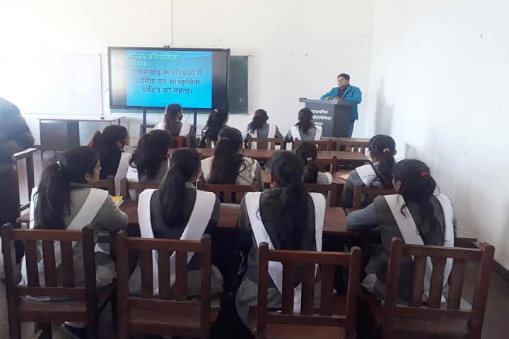 Government Polytechnic, Gaja campus photo 2