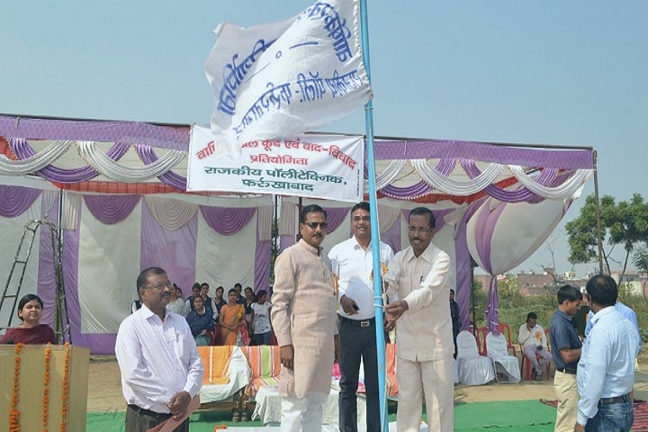 Government Polytechnic, Farrukhabad campus photo 4