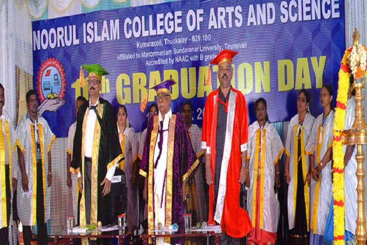 Noorul Islam College of Arts and Science, Kanyakumari campus photo 2