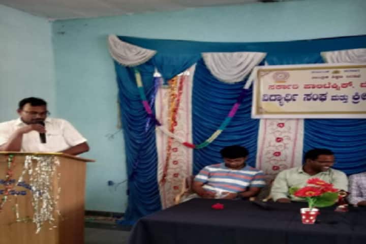 Government Polytechnic, Devadurga campus photo 4