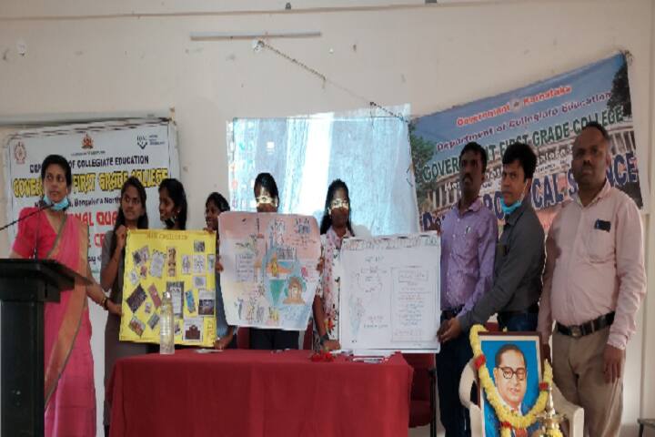 Government First Grade College, Hesaraghatta campus photo 3