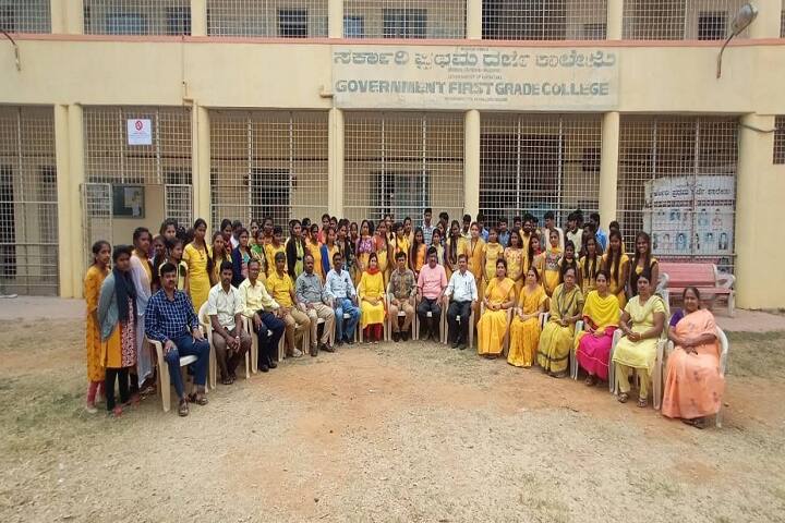 Government First Grade College, Hesaraghatta campus photo 6