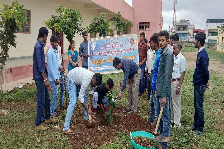 Government First Grade College, Sakarayapatna campus photo 3