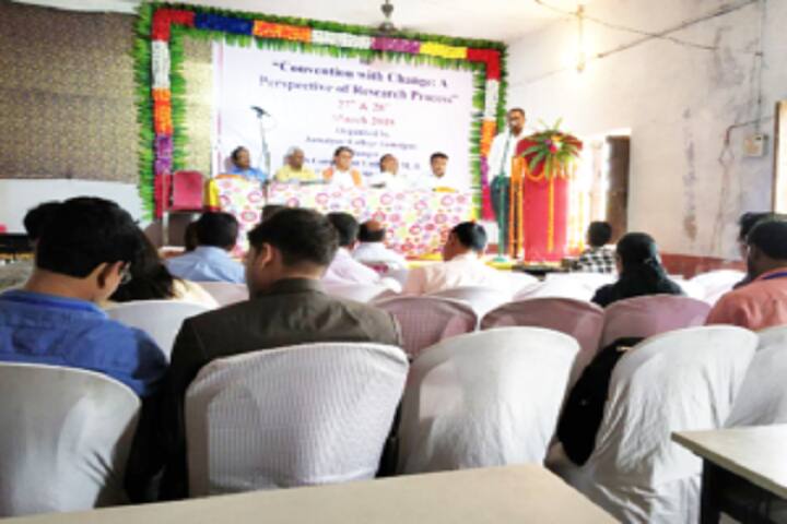 Jamalpur College, Jamalpur campus photo 6