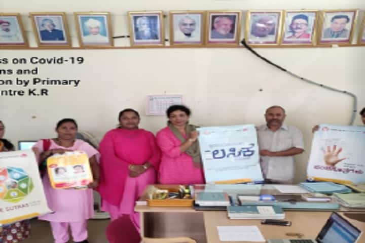 Government First Grade College, KR Sagara, Srirangapatna campus photo 3