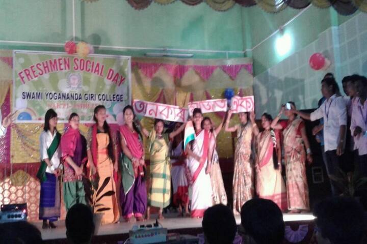 Swami Yogananda Giri College, Kokrajhar campus photo 3
