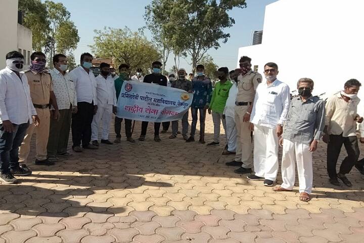 Mauli Vidyapeeth's Pramiladevi Patil Arts and Science College, Neknoor campus photo 6