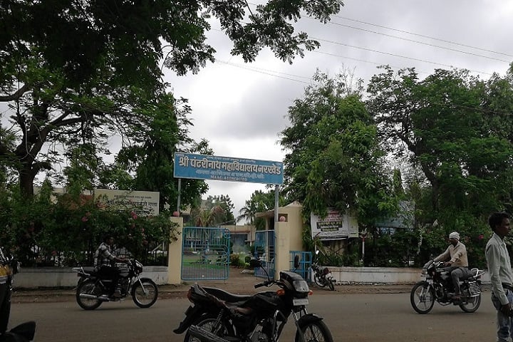 Shri Pandharinath Arts and Commerce College, Narkhed campus photo 2
