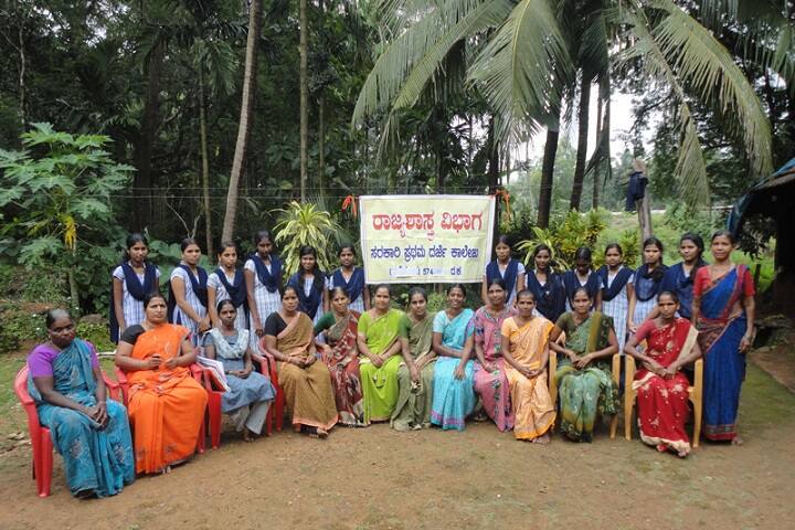 Government First Grade College, Bellandur campus photo 3