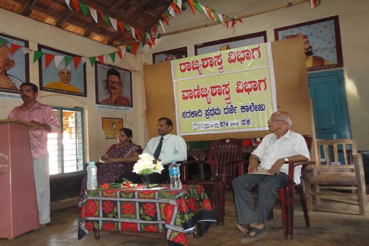 Government First Grade College, Bellandur campus photo 4