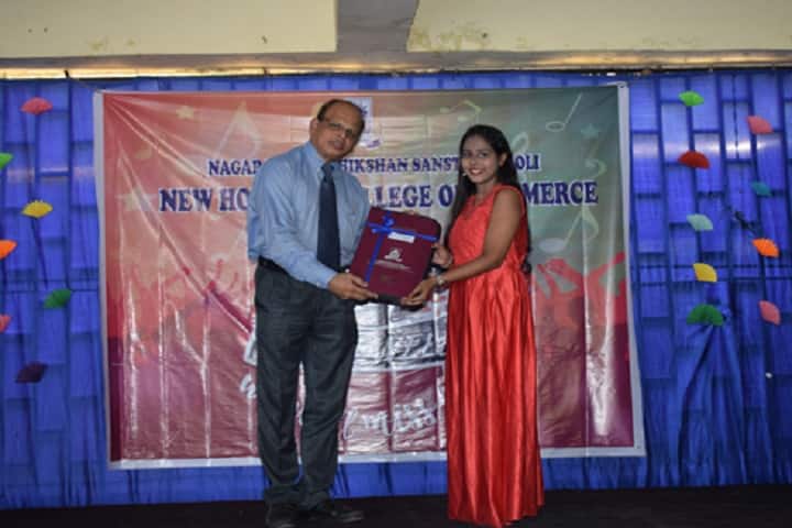 New Horizon Institute of Management Studies, Navi Mumbai campus photo 4
