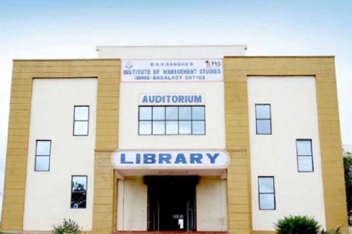 BVV Sangha's Institute of Management Studies, Bagalkot campus photo 5
