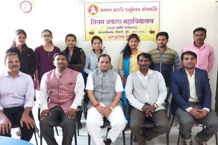 Preetam Prakash College of Arts and Commerce, Pune campus photo 3