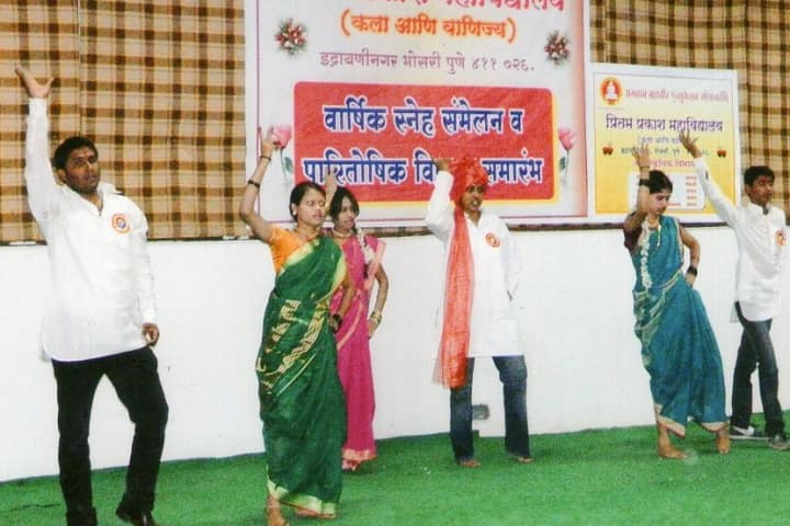 Preetam Prakash College of Arts and Commerce, Pune campus photo 5