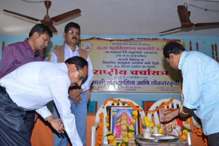 Gram Vikas Sanstha's Arts College, Bamkhede campus photo 2