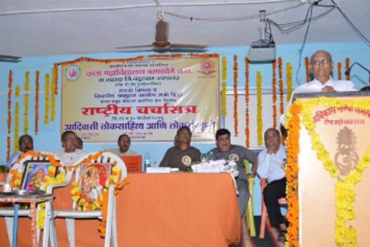 Gram Vikas Sanstha's Arts College, Bamkhede campus photo 3