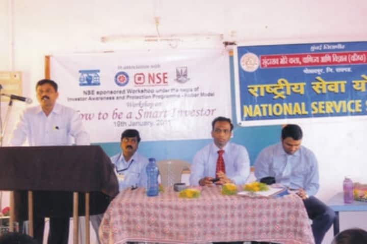 Sundarrao More Sr College of Arts Commerce and Science, Poladpur campus photo 3