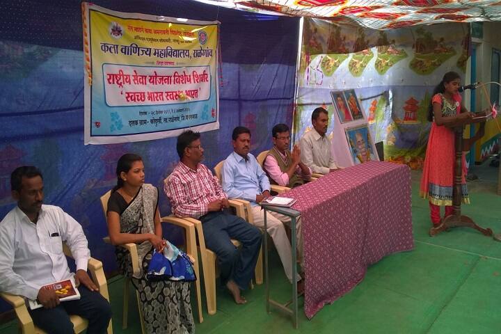 Orchids Education Society Arts, Commerce College, Ralegaon campus photo 5
