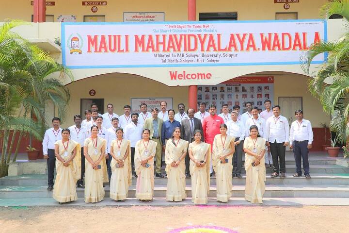 Mauli Mahavidyalaya, Wadala campus photo 3