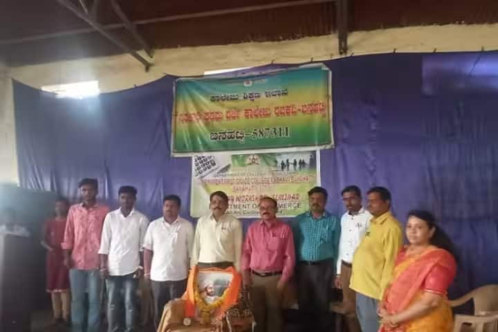 Government First Grade College, Rabakavi Banahatti campus photo 5