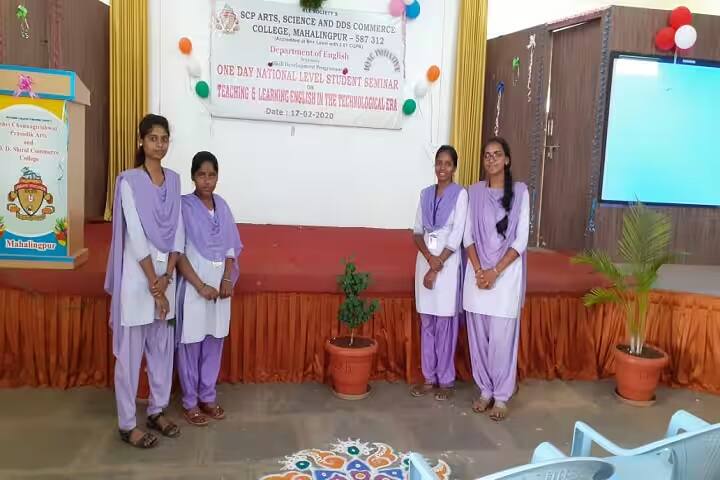 Government First Grade College, Nesargi campus photo 3
