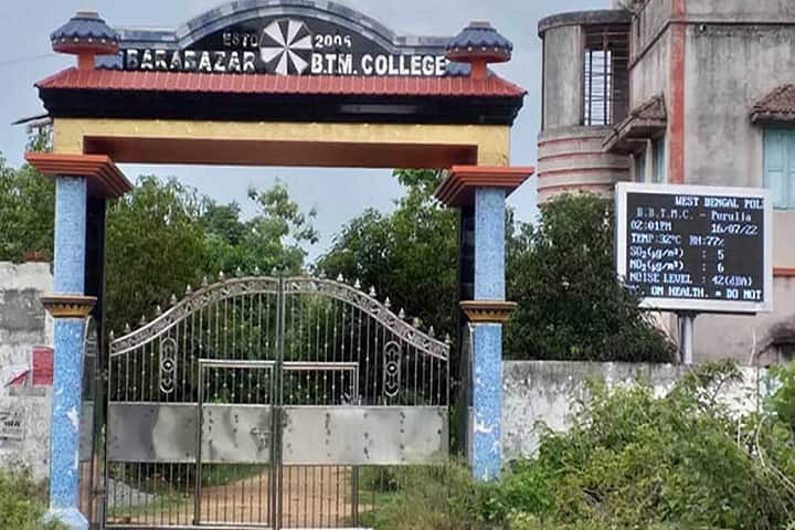 Barabazar Bikram Tudu Memorial College, Purulia campus photo 2