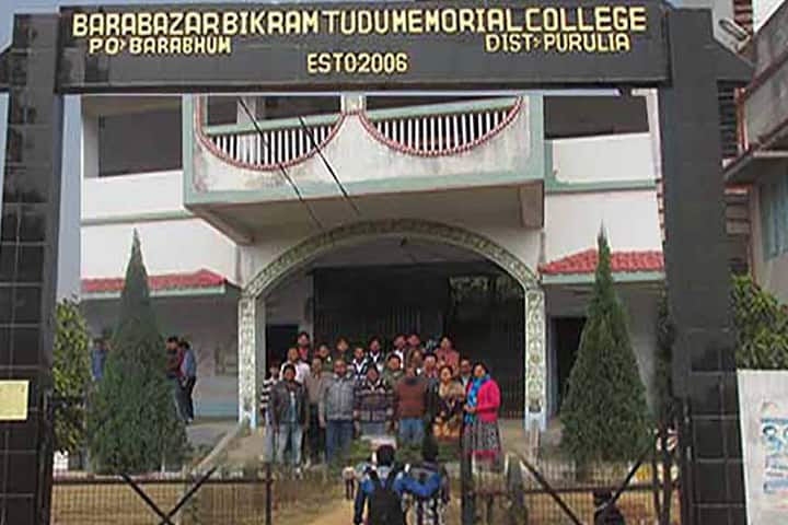 Barabazar Bikram Tudu Memorial College, Purulia campus photo 3