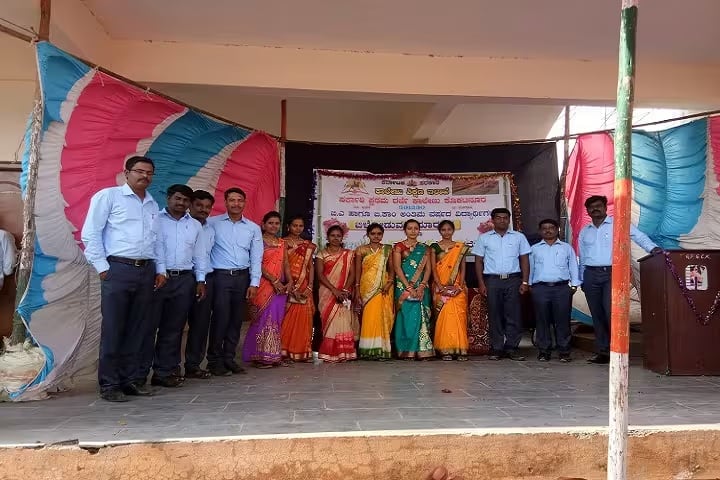 Government First Grade College, Kokatanur campus photo 3