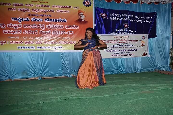 Government First Grade College, Mamadapur campus photo 4