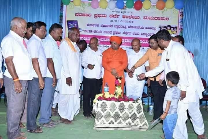 Government First Grade College, Mamadapur campus photo 5