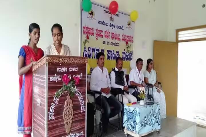 Government First Grade College, Mamadapur campus photo 6