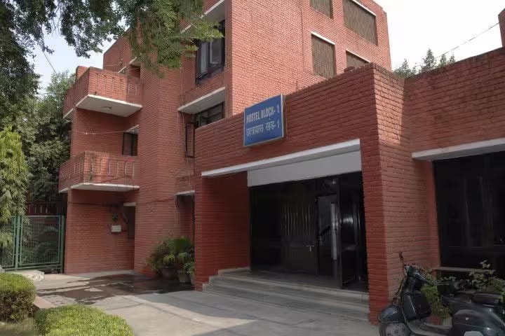 IIMC Delhi campus photo 3
