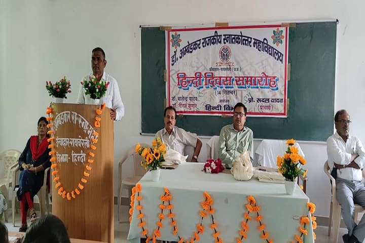 Dr Ambedkar Rajkeeya Mahavidyalaya, Raebareli campus photo 4