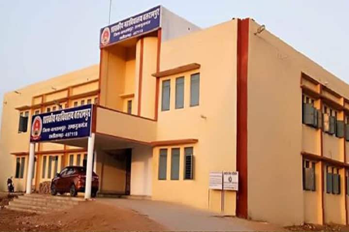 Government College, Balrampur campus photo 2