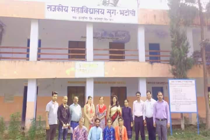 Government Degree College, Sugh Bhatoli campus photo 2