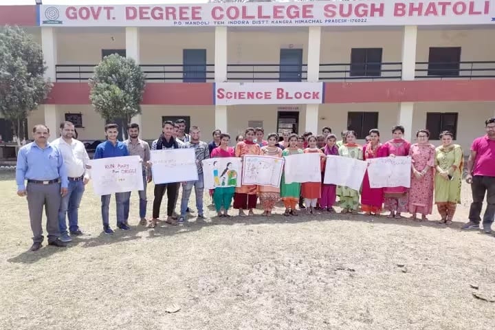 Government Degree College, Sugh Bhatoli campus photo 6