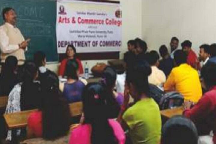 Sanskar Mandir Sanstha's Arts and Commerce College, Warje campus photo 2