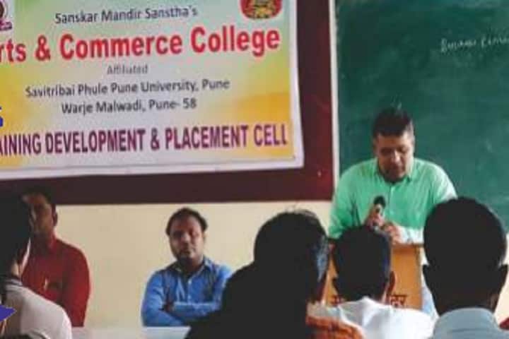 Sanskar Mandir Sanstha's Arts and Commerce College, Warje campus photo 6