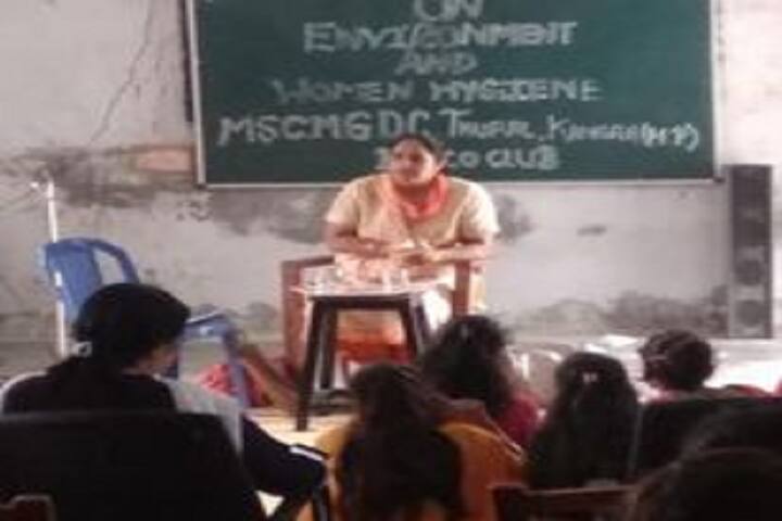 MSCM Government College, Thural campus photo 3