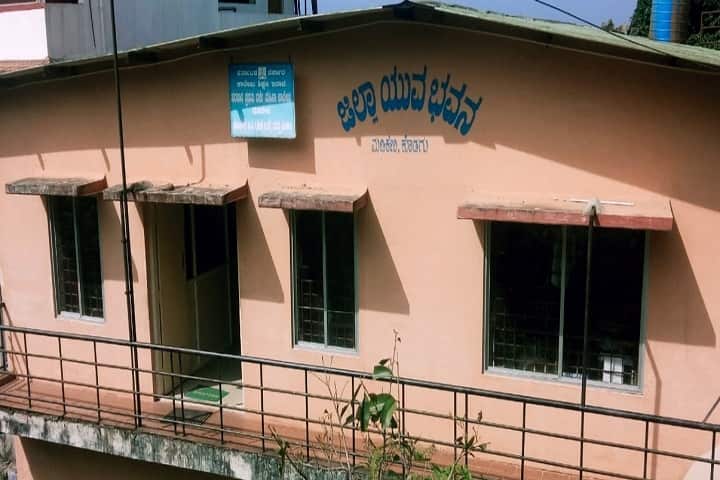 Government First Grade College for Women, Madikeri campus photo 2