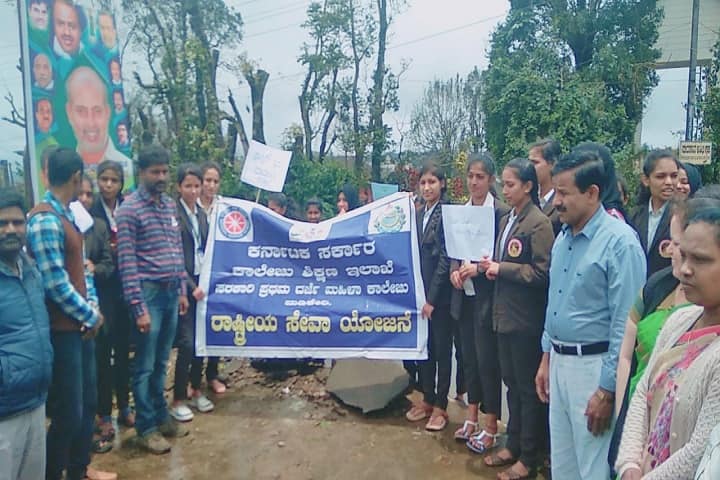 Government First Grade College for Women, Madikeri campus photo 3