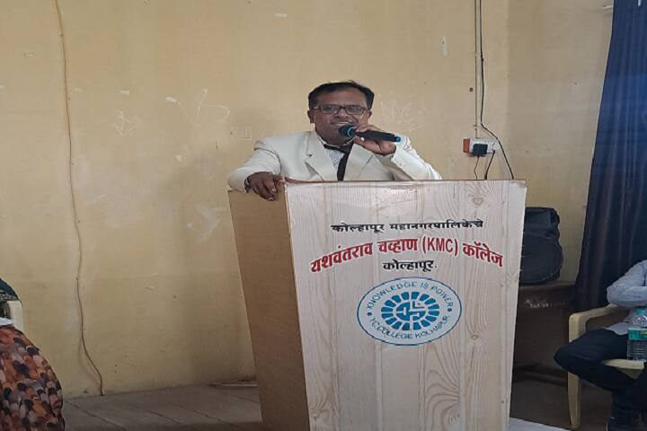 Yashwantrao Chavan KMC College, Kolhapur campus photo 6
