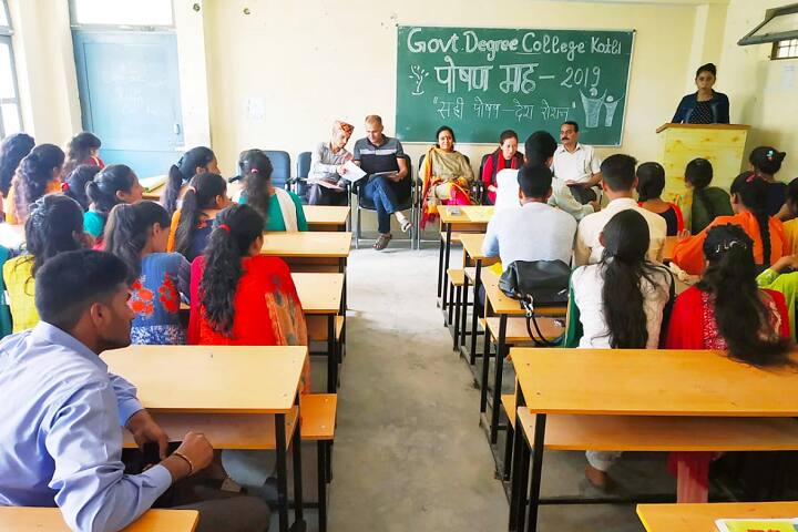 Government Degree College, Kotli campus photo 2