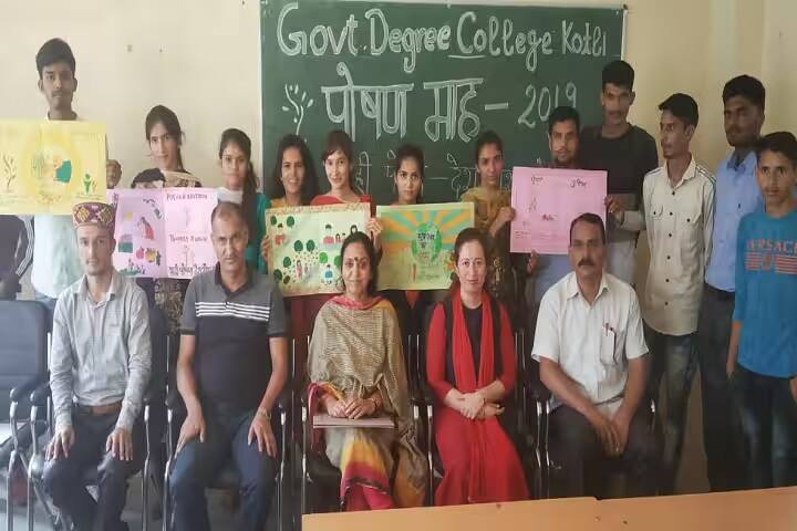 Government Degree College, Kotli campus photo 4