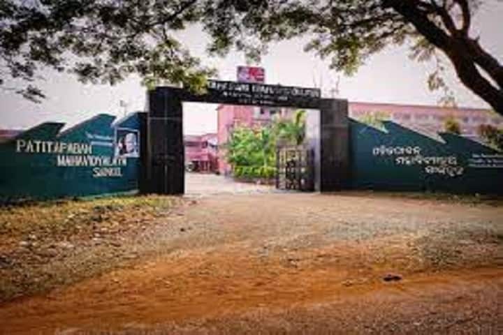 Patitapaban Degree College, Keonjhar campus photo 4
