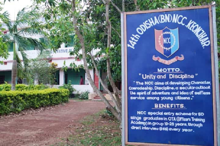 Kushaleswar Anchalika Mahavidyalaya, Rekutia campus photo 2