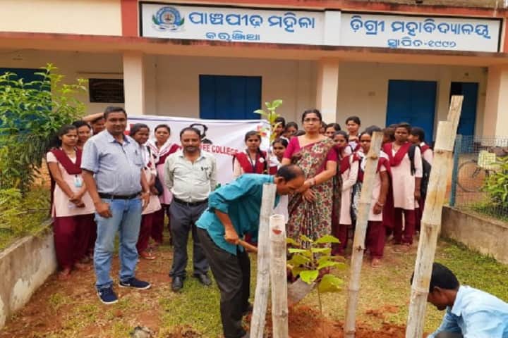 Panchpir +3 Women's College, Karanjia campus photo 5