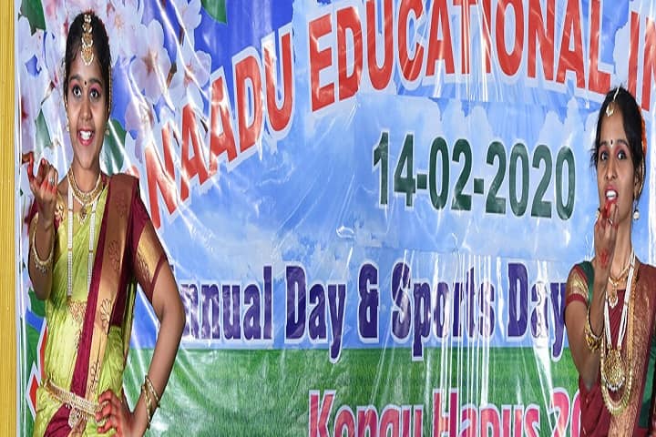 Salem Kongunaadu Arts and Science College, Salem campus photo 2